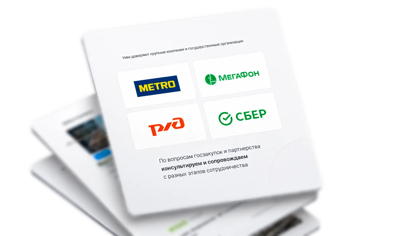 Разработка корпоративного сайта с уникальным дизайном | отстройка от конкурентов